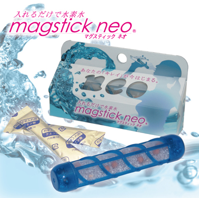 ミネラル還元水 水素水 「マグスティックネオ」