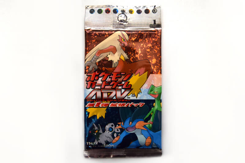 新品 ポケモンカードゲームADV アドバンスアドベンチャー 第1弾 拡張