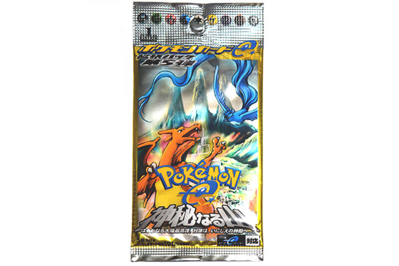 ギャラドス ☆ 拡張パック第5弾 神秘なる山 028/088 PSA8】ギャラドス