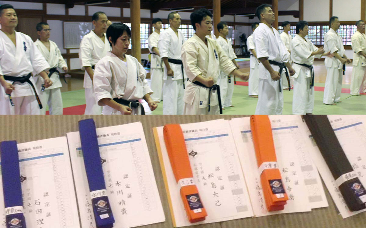 昇級昇段 | 岡山｜空手｜NBMA極真会館