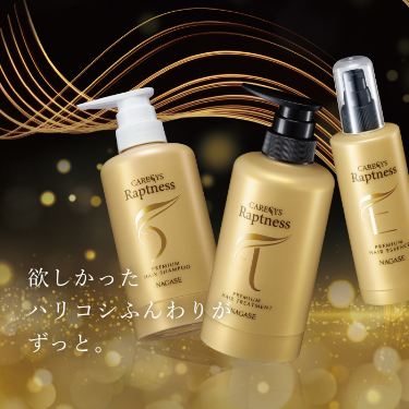 特価】 ナガセ 未開封 ベルベットローション ミルク ウォッシュ 3点