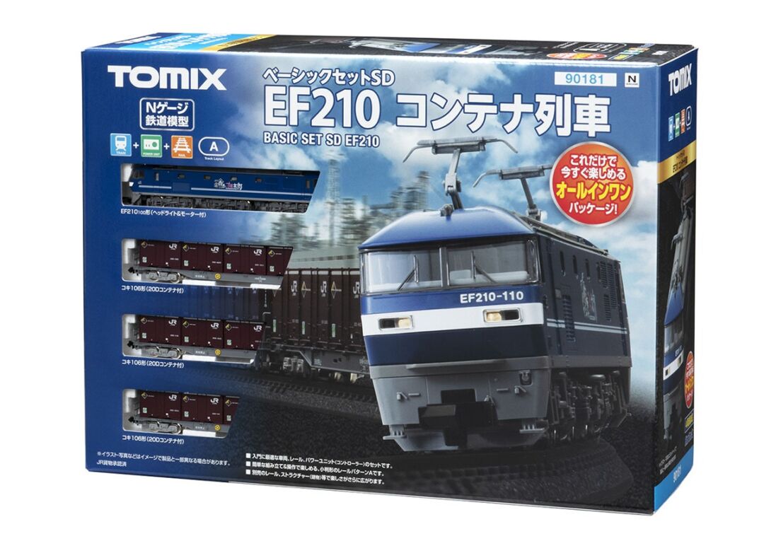 TOMIX EF210300形 電気機関車とヤマト運輸コンテナ貨車セット TOMIX