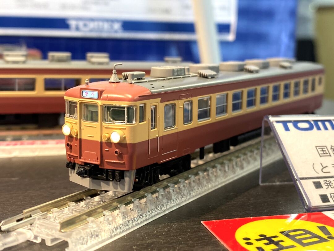 鉄道模型 7168 TOMIX EH200型電気機関車 新塗装｜Amazon | トミーテック(