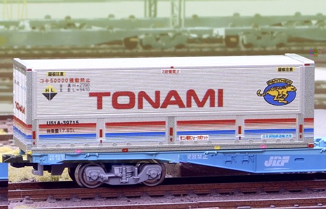 鉄コレ 阪急電車 鉄道コレクション 阪急3300系3両セット（2種）10月12