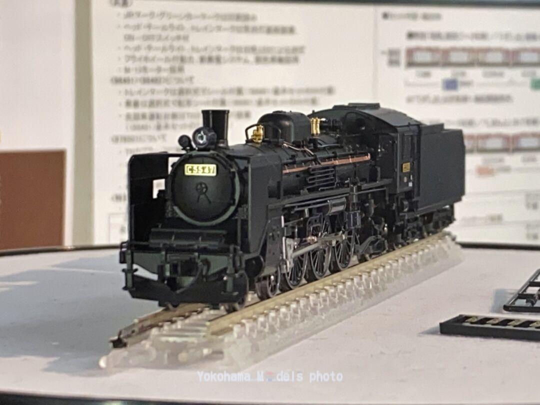 M*2様 TOMIX 93575 限定品 189系 あずさ色 M11編成 Nゲー TOMIX】TEC