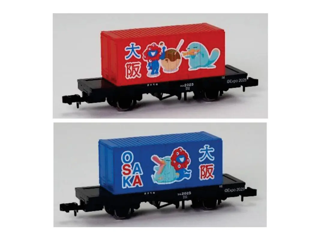 限定】EXPO TOMIX Nゲージ オリジナルデザイン貨車・コム1形 2個 限定