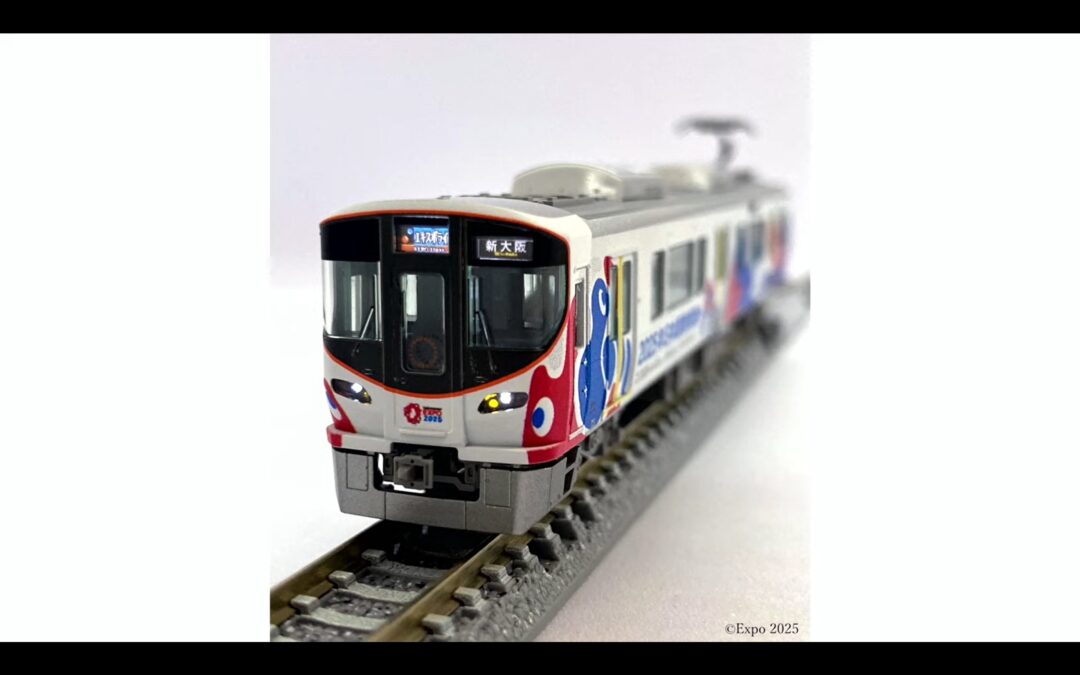 トレインボックス】323系大阪・関西万博ラッピング列車8両セット 2025