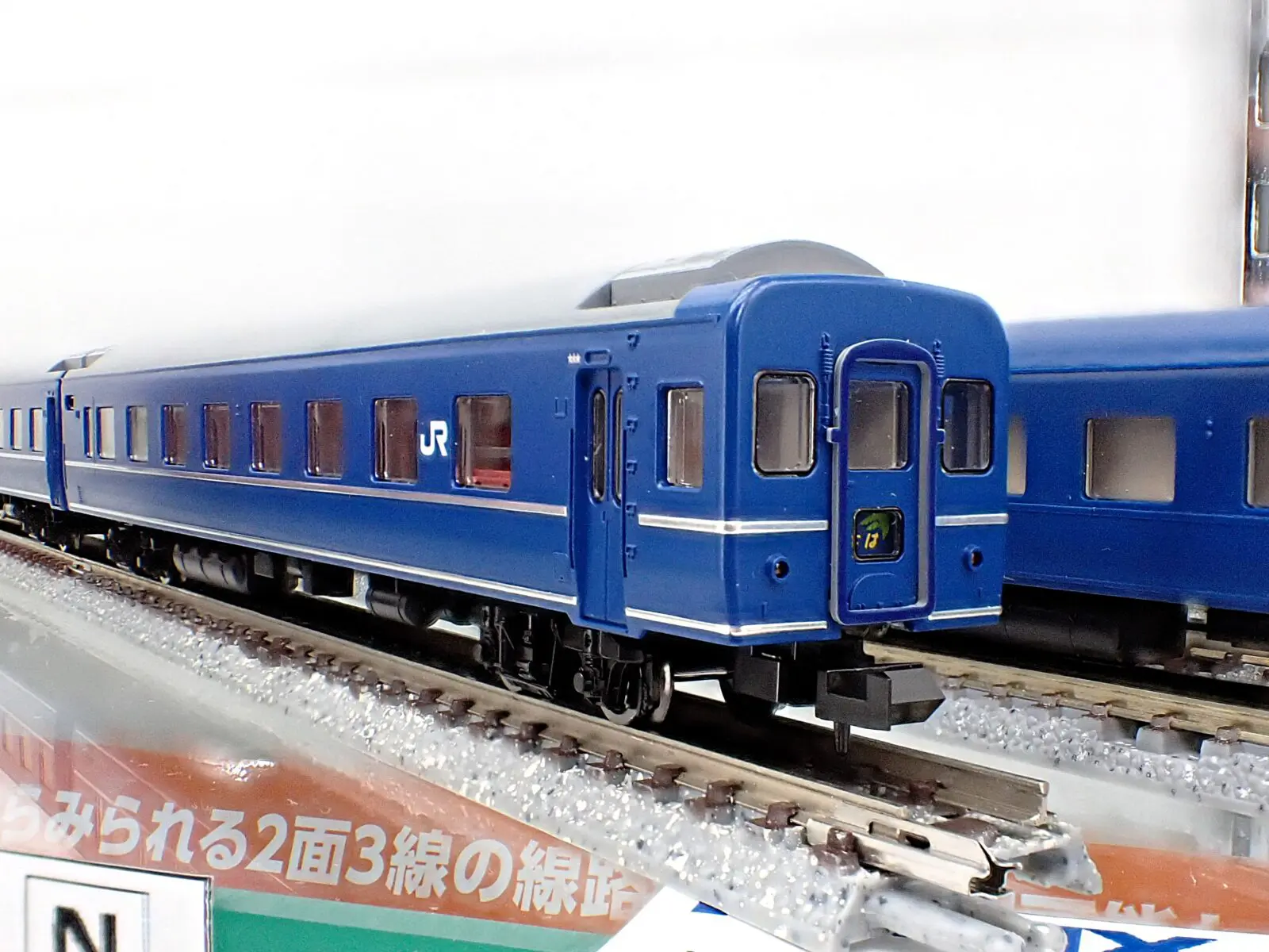 TOMIX 24系25形 日本海 函館編成 5両セット ケース無し TOMIX 24系25形