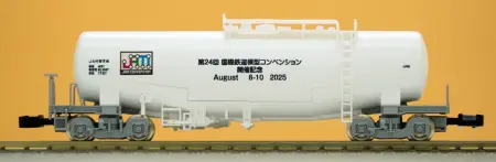 JAM | NGaugeJP - 横濱模型 | 鉄道模型Nゲージ情報サイト（鉄道模型の