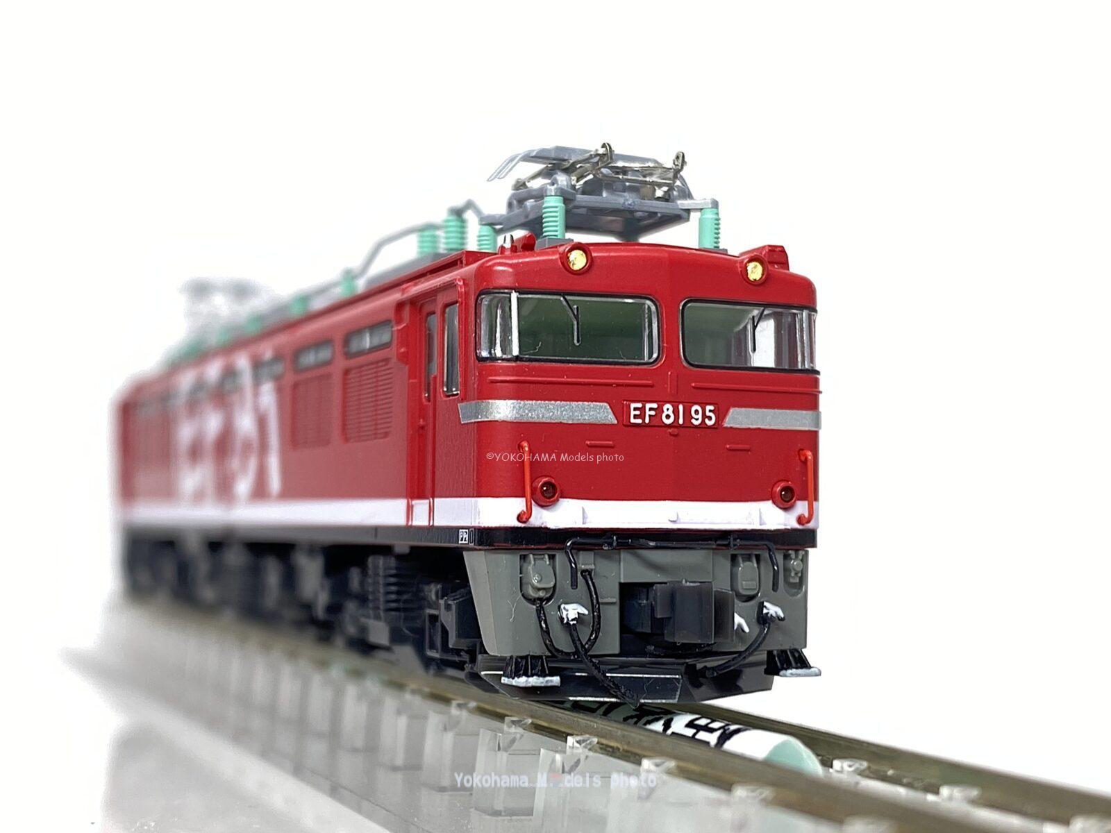 マイクロエース A5082/83 東京メトロ 08系 基本＋増結10両セット