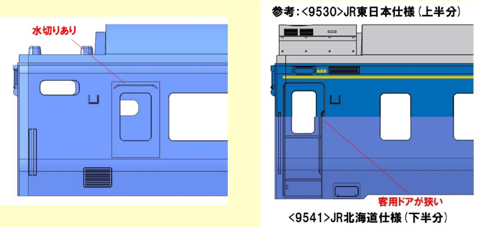 JR 14 500系客車（はまなす）増結セット 2026年3月発売予定 品番