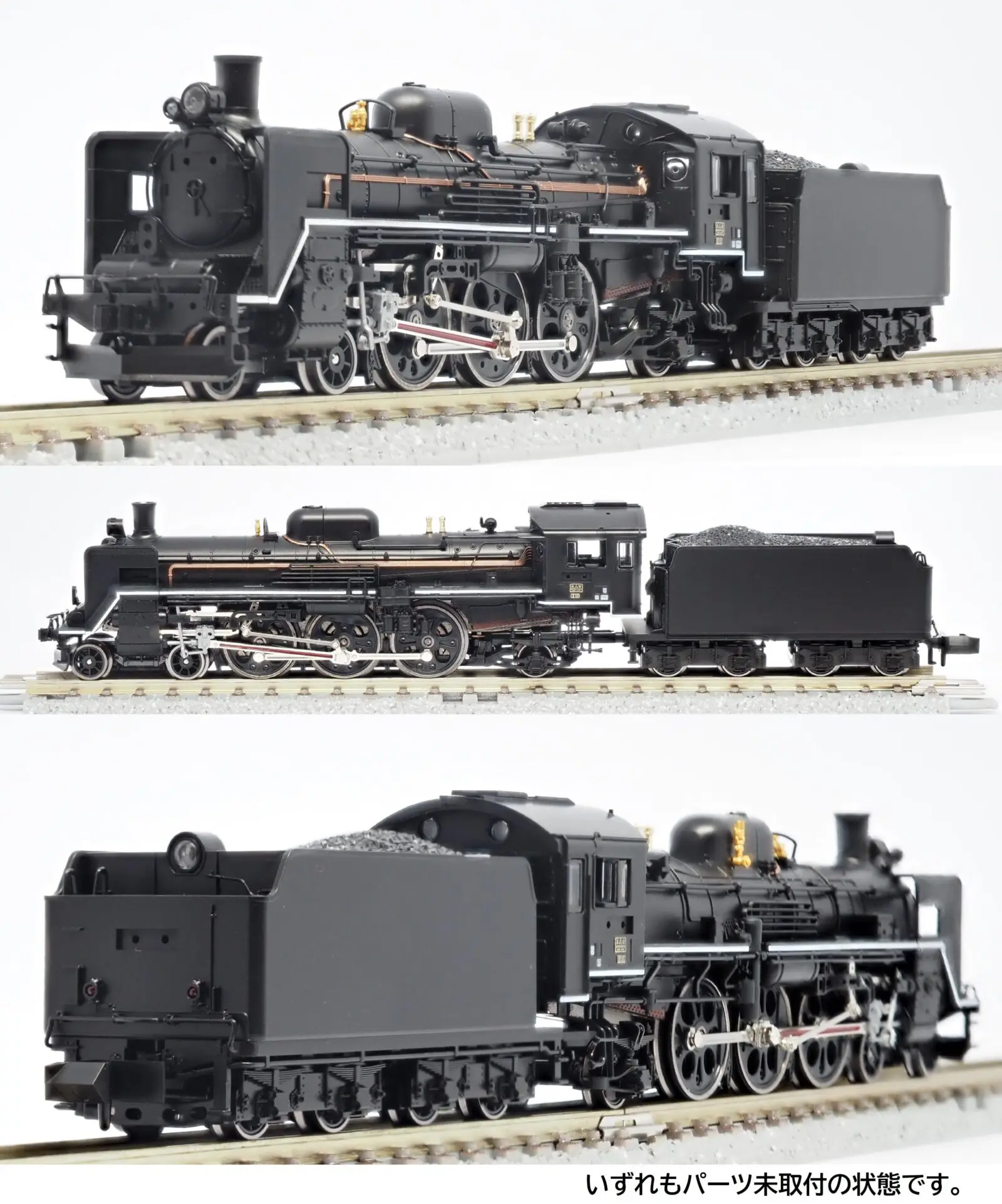 マイクロ A-2061 相模鉄道 ED11+ED12 角型テールライト重連セット