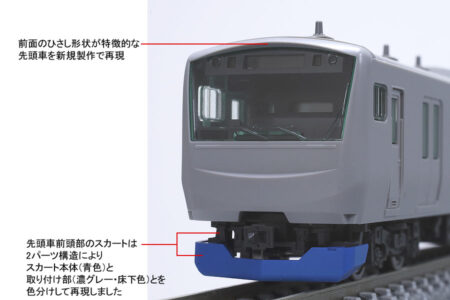 メーカー試作品 | NGaugeJP - 横濱模型 | 鉄道模型Nゲージ情報サイト