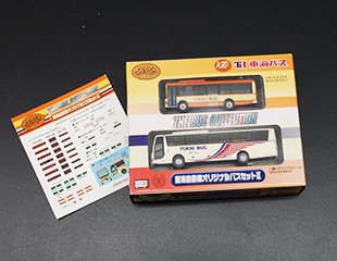 ザ・バスコレクション 東海自動車オリジナルバスセットⅡ | NGaugeJP