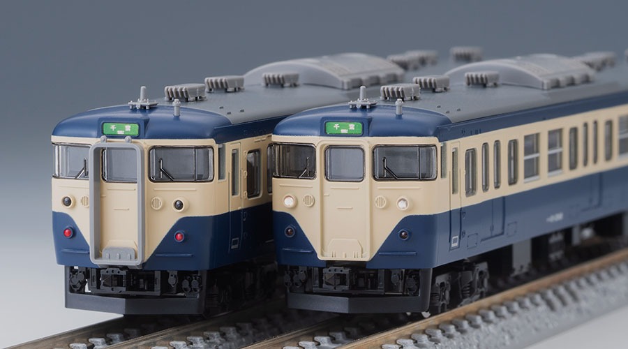 TOMIX 113-2000系近郊電車(横須賀色・幕張車両センター114編成)セット