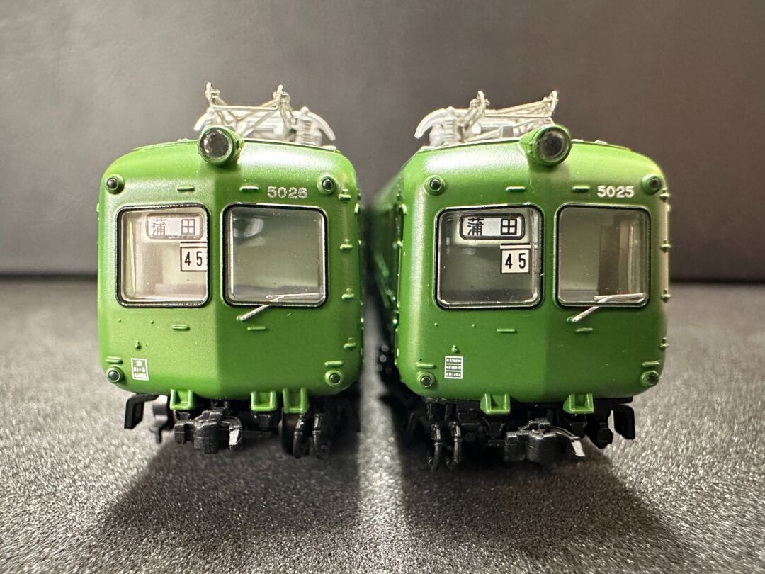 東急電鉄旧5000系 大井町目蒲東横線 ポポンデッタ6050.6051.6052 東急電鉄