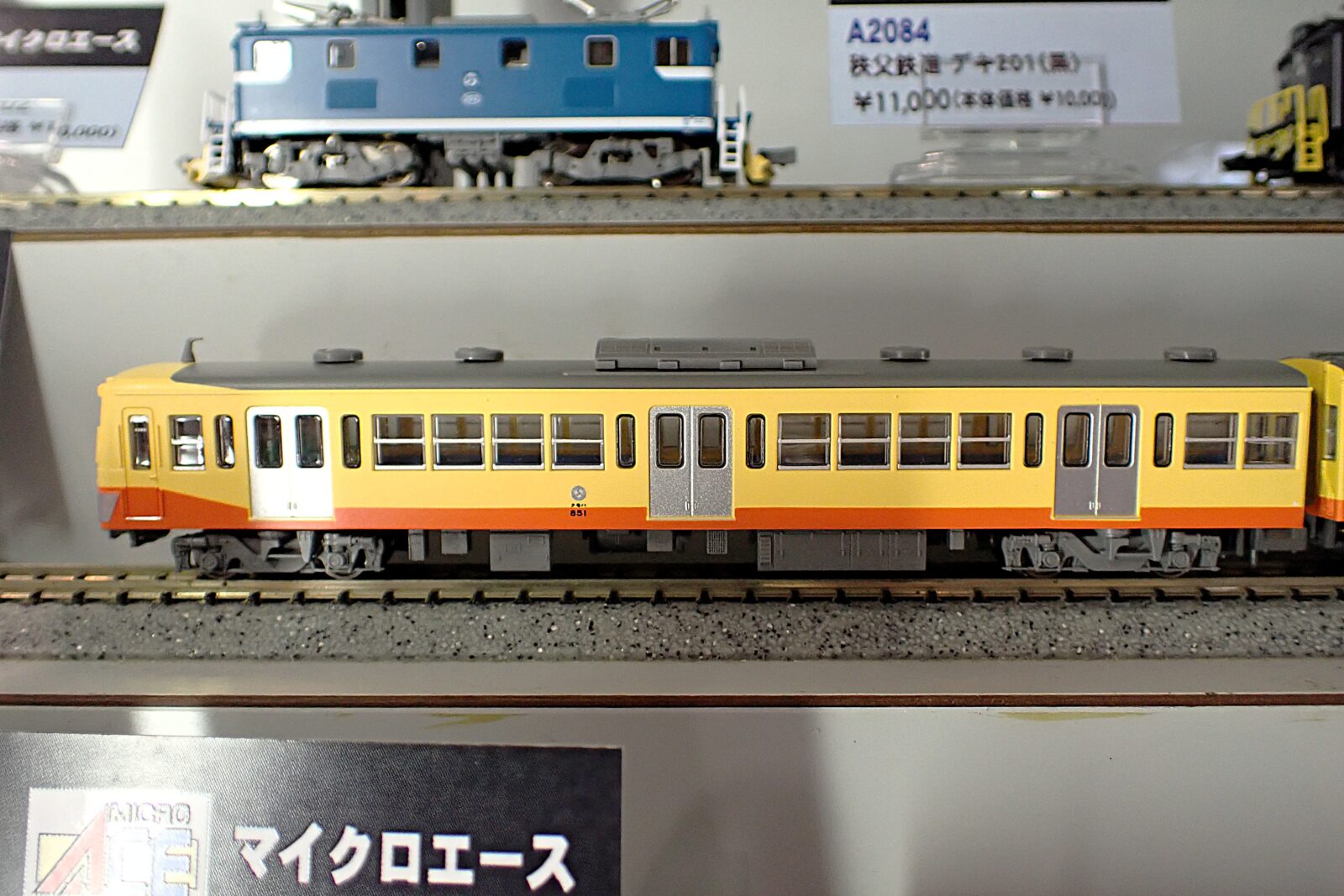 マイクロエース マイクロエース キハ261系1000番台 特急「スーパー