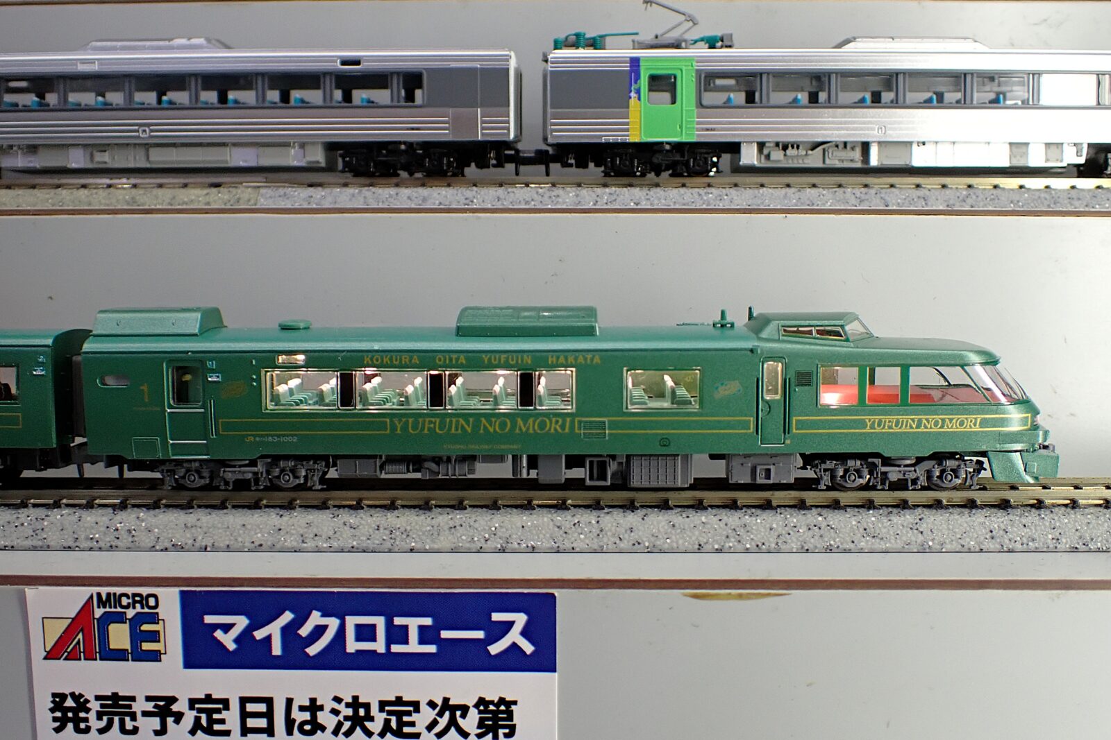キハ183形1000番代 D&S 列車「ゆふいんの森II世」 4両セット A8264