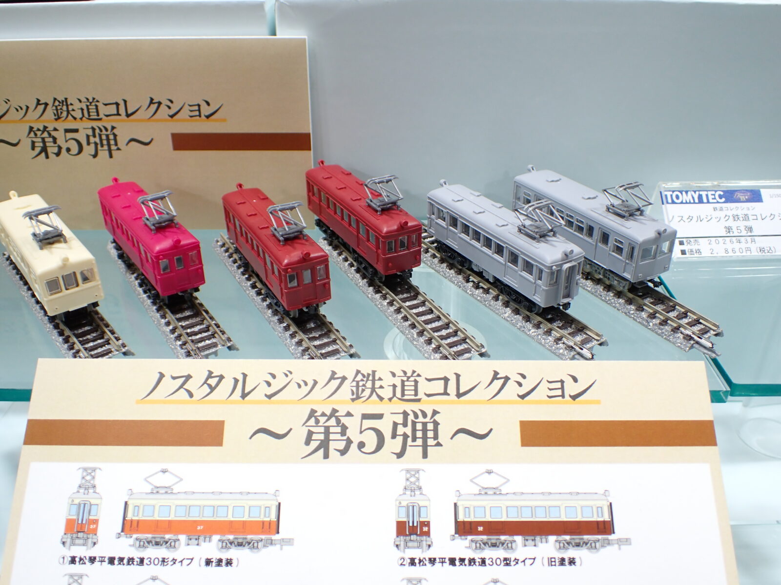期間限定値下げ】ジオラマ 超美品 鉄道模型 期間限定値下げ】ジオラマ