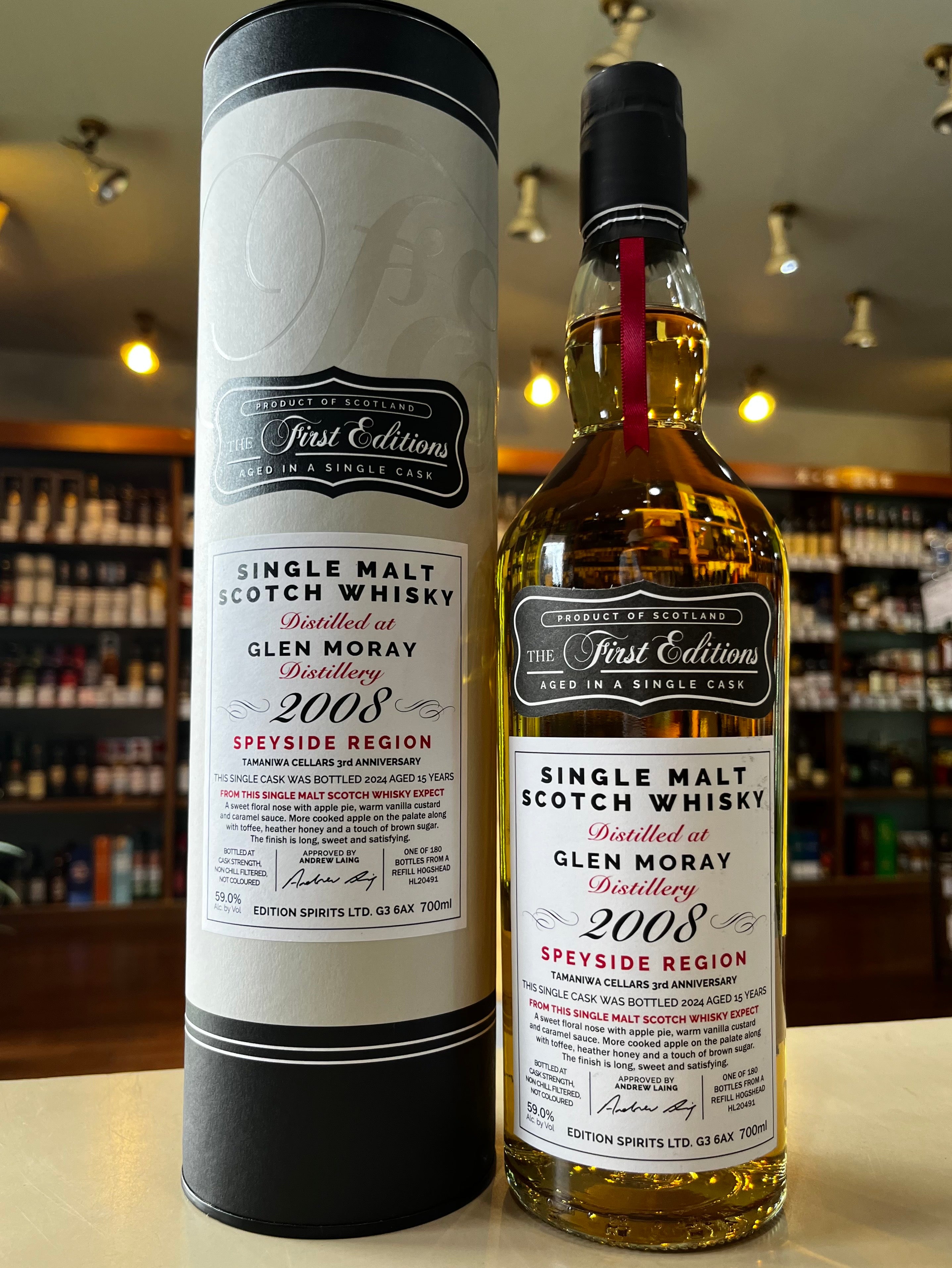 古酒 サントリーウイスキー 15年 グレンクアリングラス付き 古酒