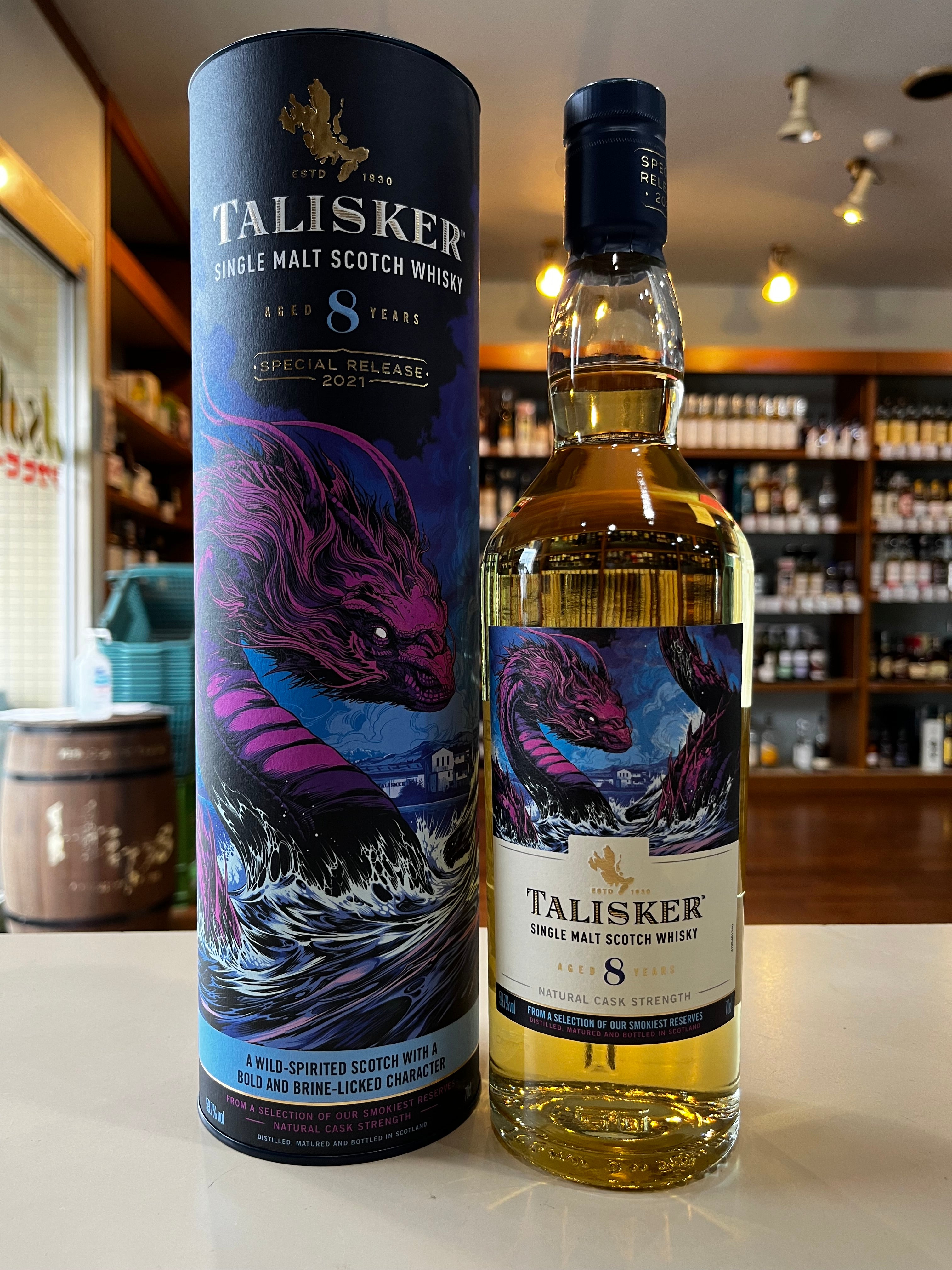 タリスカー 8年 スペシャルリリース 2021 TALISKER AGED 8YEARS