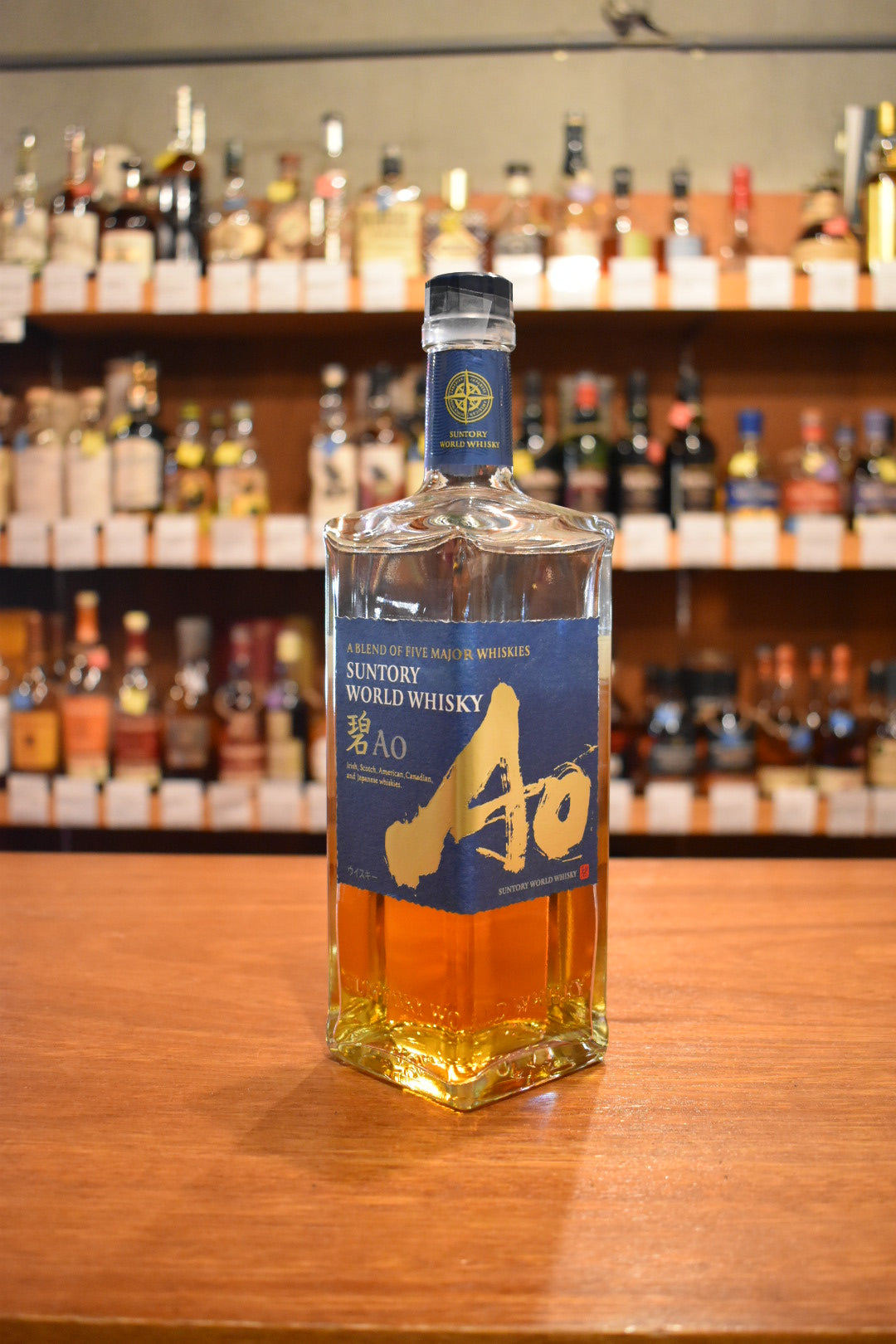 サントリー 碧 SUNTORY AO 100ml – 北海道根本商店