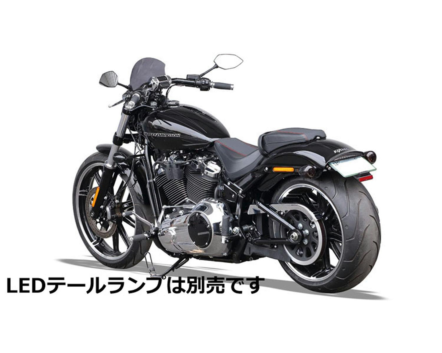 キジマハーレー ブレイクアウト用テールランプ