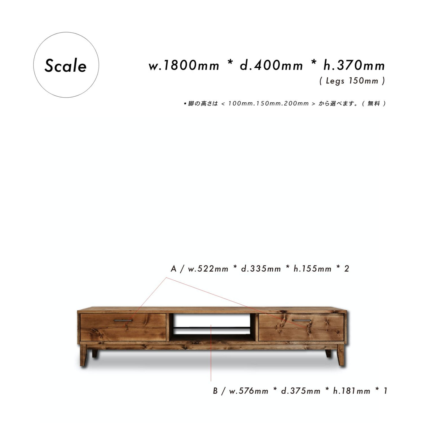 美品】NEALDテレビボード180cm無垢材・家具職人オーダーメイド