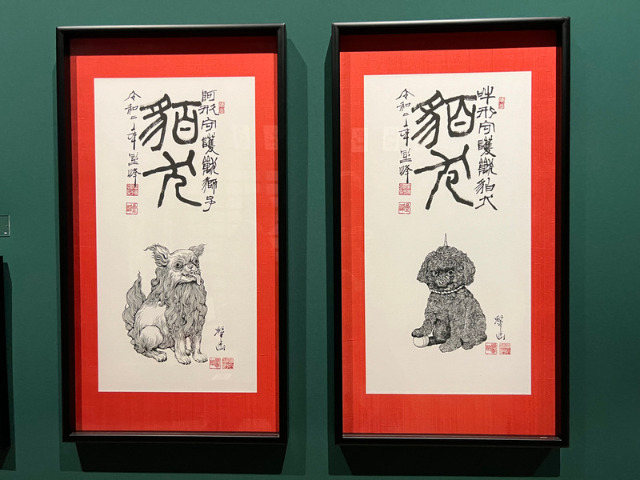 全5種コンプリート ヒグチユウコ CIRCUS展 プレート 全5種