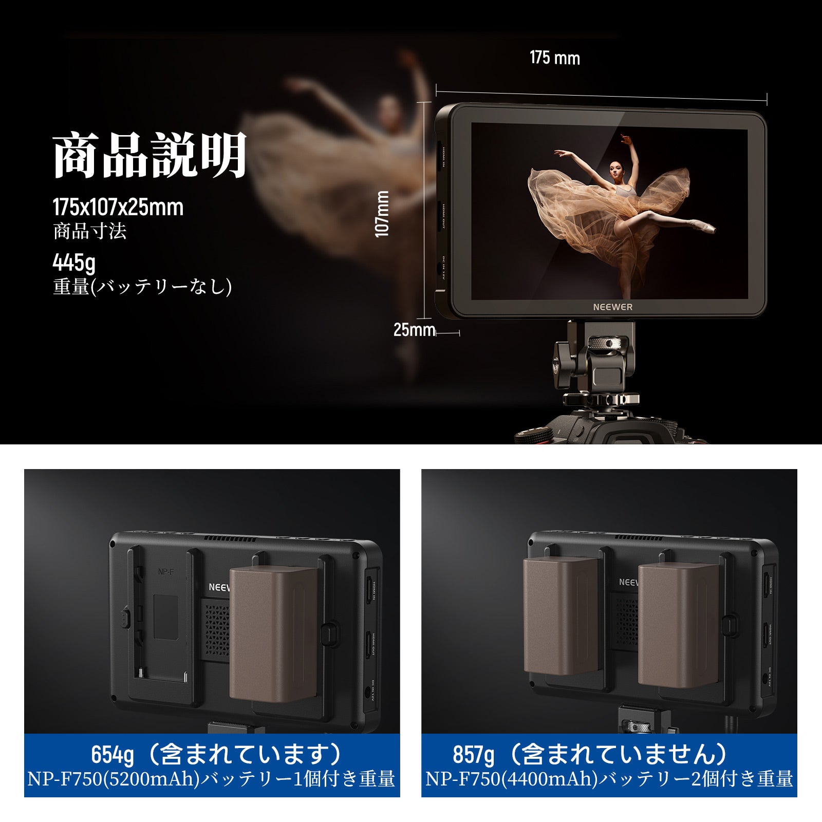 NEEWER F700 7インチカメラフィールドモニター – NEEWER.JP