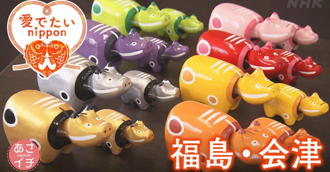 野沢民芸カラフルべこ1号16色コンプリートセット 野沢民芸カラフルべこ