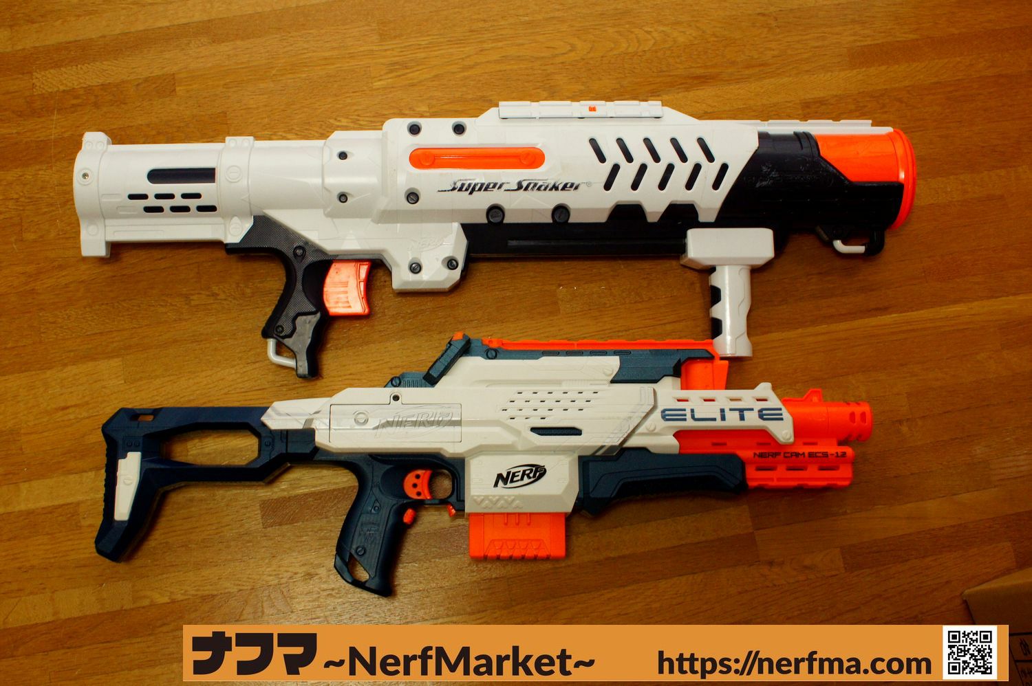 激レア 希少 ナーフ スーパーソーカー ハイドロキャノン 水鉄炮