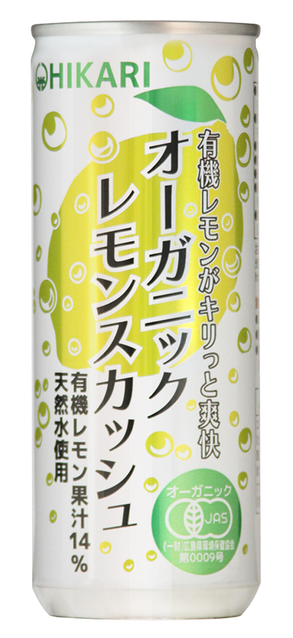 商品情報 | 004268 | ヒカリ オーガニックレモンスカッシュ | オーサワ