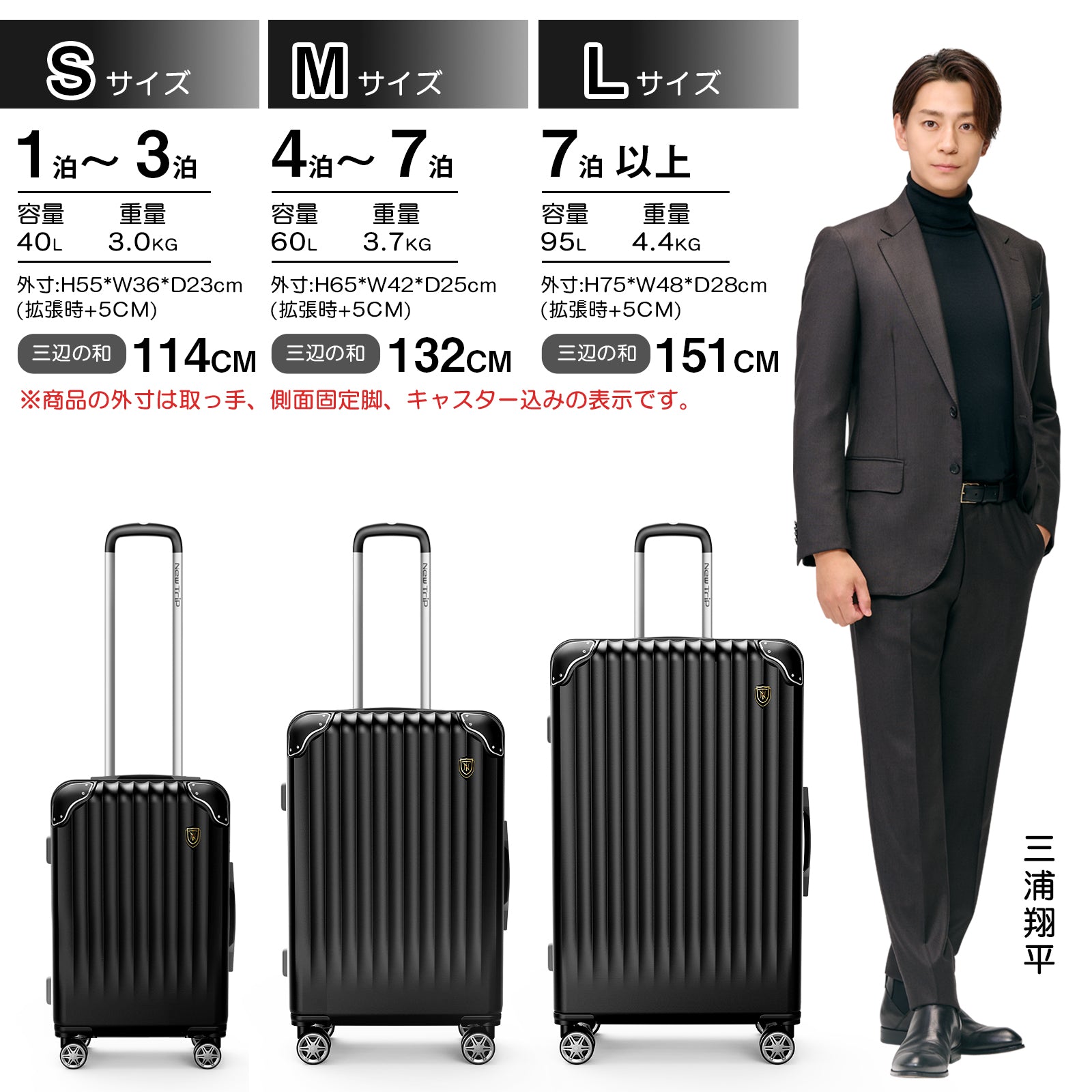 New Trip] 超軽量スーツケース 拡張機能付き Sサイズ機内持ち込み 0201