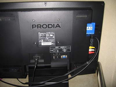 PRODIA】ゲーム機/PC/レコーダーと接続可能☆ 22型液晶TV現品管理番号