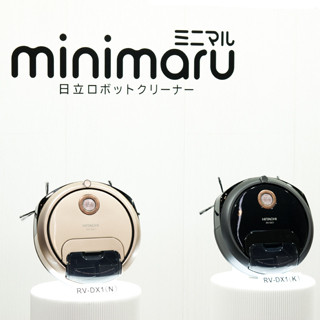 ついに日立もロボット掃除機市場に参戦! 他社製品との違いは? | マイ