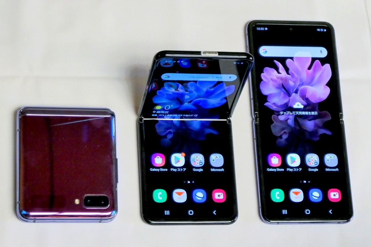 Galaxy Z Flip」レビュー、縦折りスマホがauから登場 | マイナビニュース