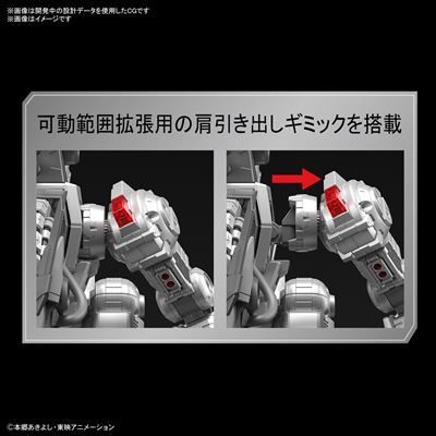 デジモンアドベンチャー』ムゲンドラモンが全長250mmの大型プラモ化