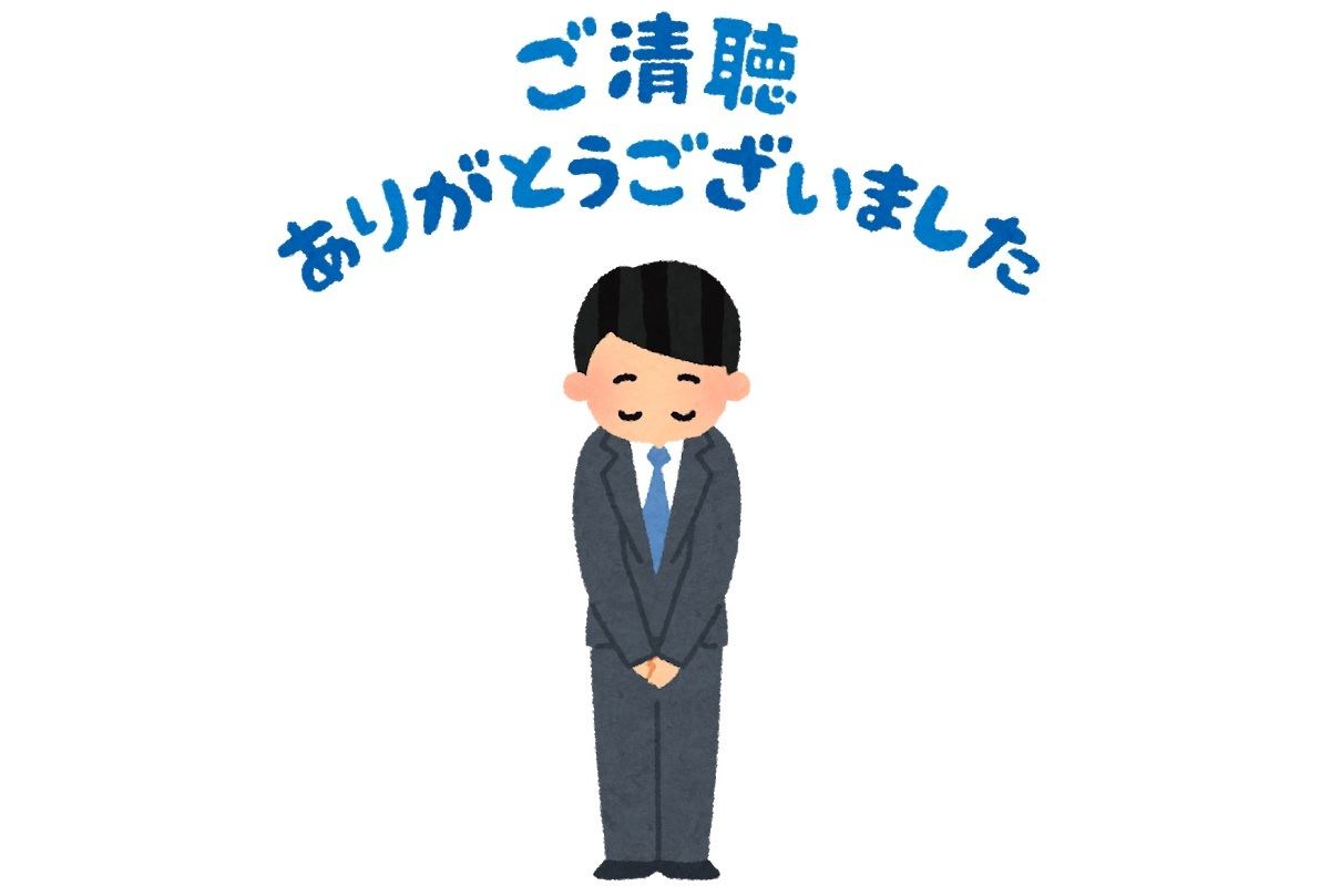 ありがとうございます ありがとうございます」の正しい意味とは