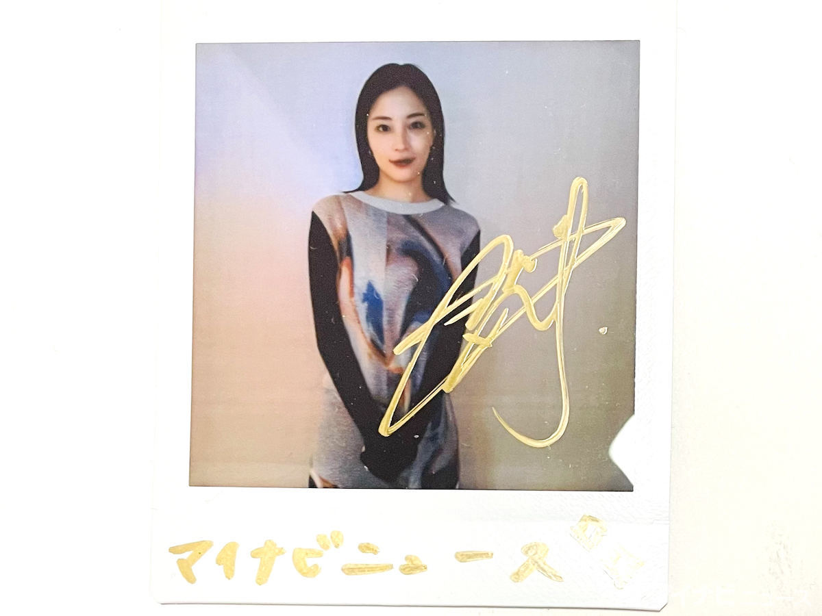 広瀬アリス・広瀬すず直筆サイン入り写真