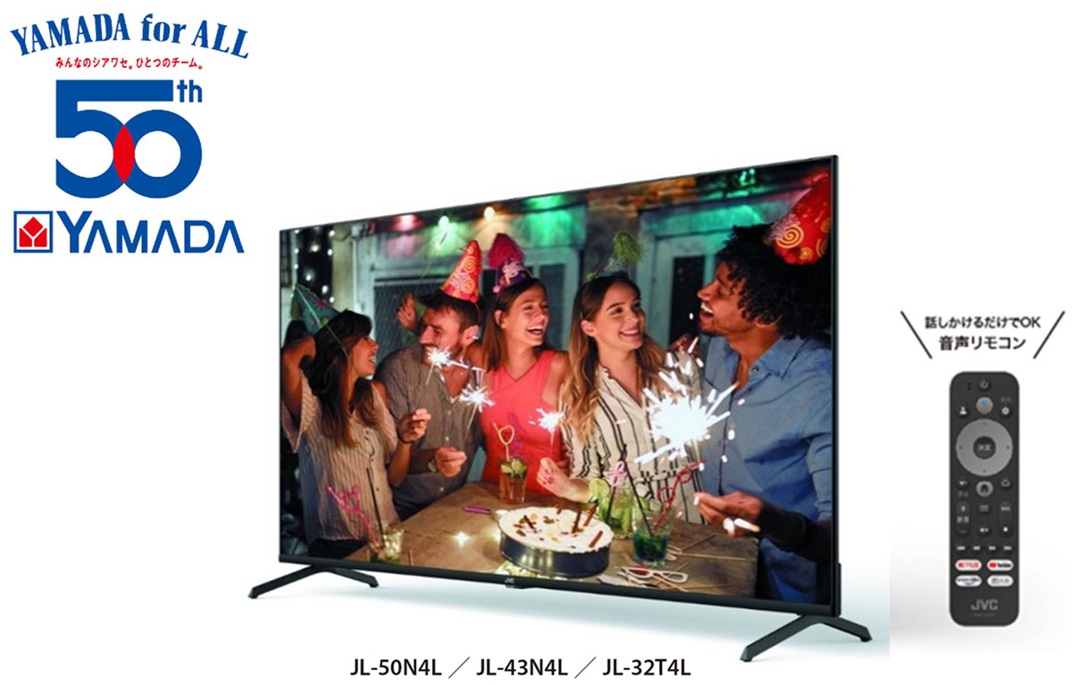 液晶テレビ40型 TCL 高年式 美品 YouTube Netflix Wifi 【公式通販】