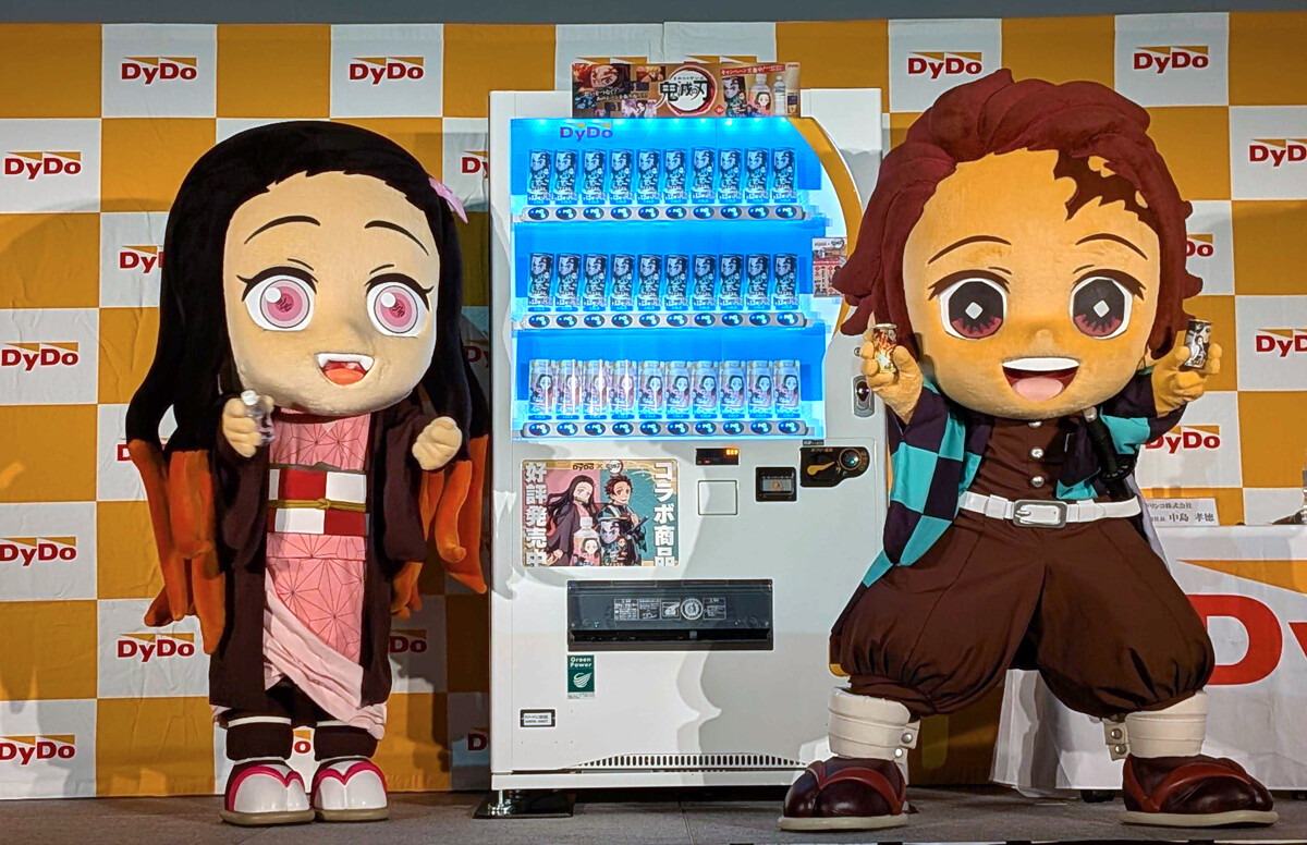 ダイドー×鬼滅の刃 キャンペーン A賞 鍛冶職人が作る「鬼滅の刃 」風鈴