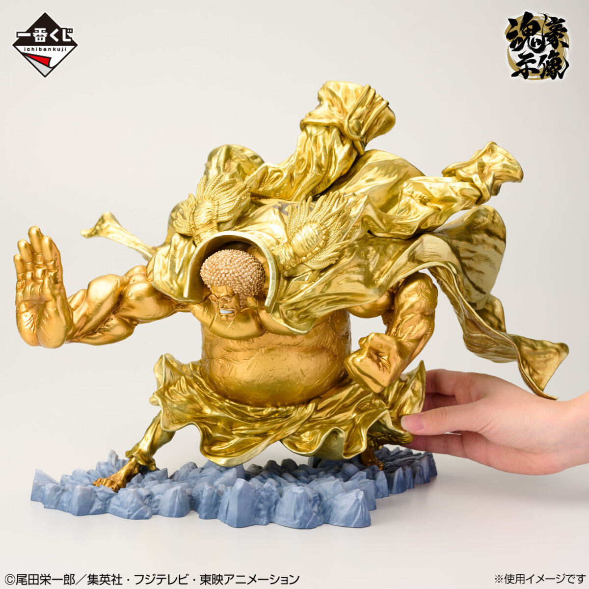 一番くじ、『ワンピース』悪魔の実の能力者シリーズ第3弾 – ギア5