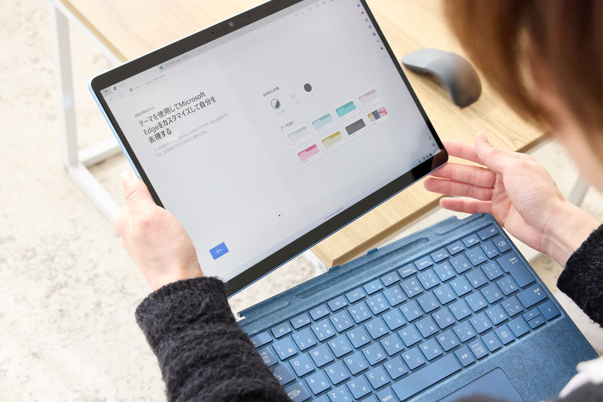 いつでも、どこでも、スマートに。新しい一歩を踏み出すあなたを応援