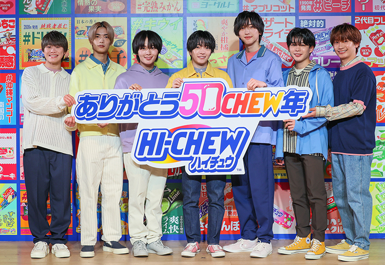 なにわ男子×ハイチュウ50周年記念お祝いプレート 200名限定 非売品 未