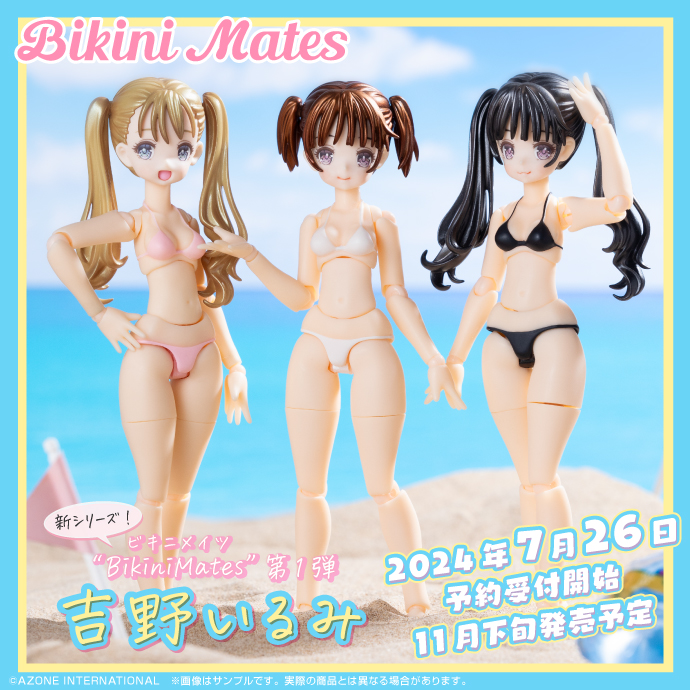 1/12スケール「Bikini Mates」シリーズ始動！（11/1更新） – アゾン