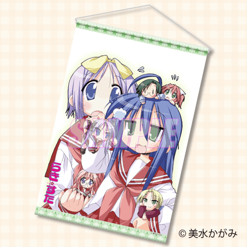 らき☆すた』連載20周年を記念したオンラインくじが登場