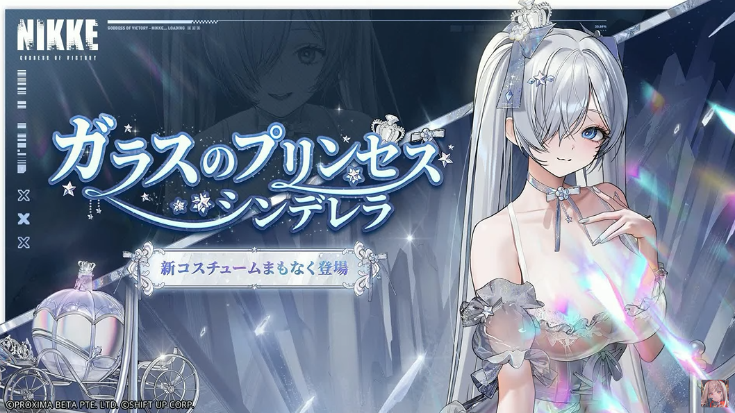 受注生産品 勝利の女神：NIKKE ニケ メタルポスター シンデレラ メタル