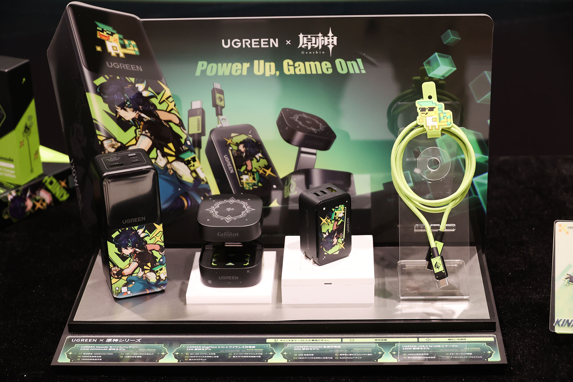 UGREEN × 原神 コラボ キィニチ 充電キット 非売品【Genshin】 UGREEN