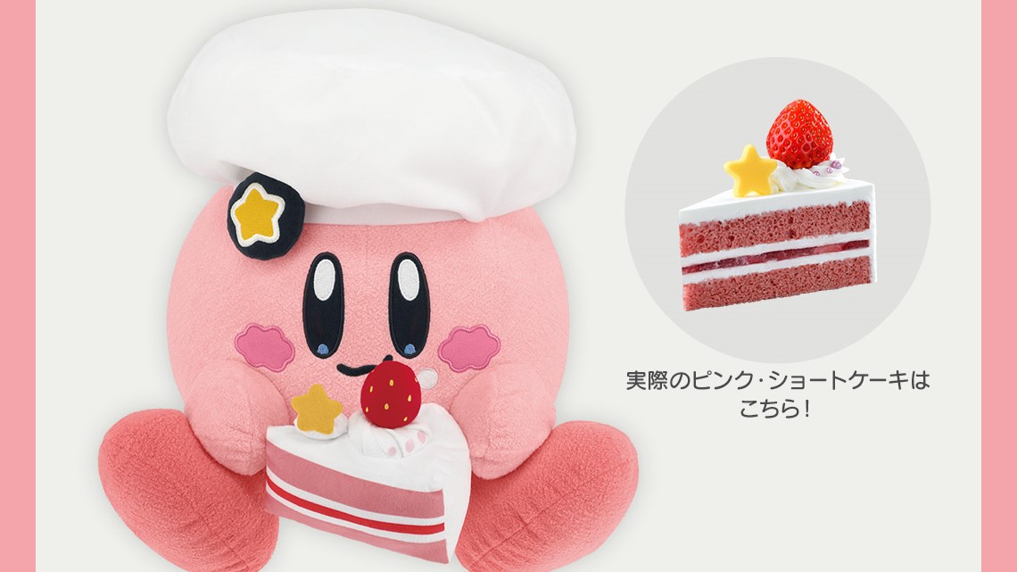 ❤️一番くじ 星のカービィ A賞 ラストワン賞 セット 【公式通販】